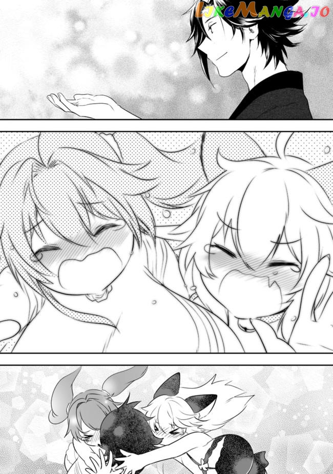 Did You Know That A Playboy Can Change His Job To A Sage ~The Level 99 Jester Expelled From The Heroes’ Party Will Become A ‘great Sage’~ chapter 40 - page 17