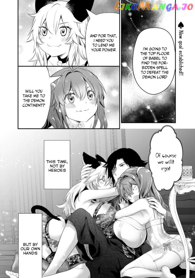 Did You Know That A Playboy Can Change His Job To A Sage ~The Level 99 Jester Expelled From The Heroes’ Party Will Become A ‘great Sage’~ chapter 40 - page 18