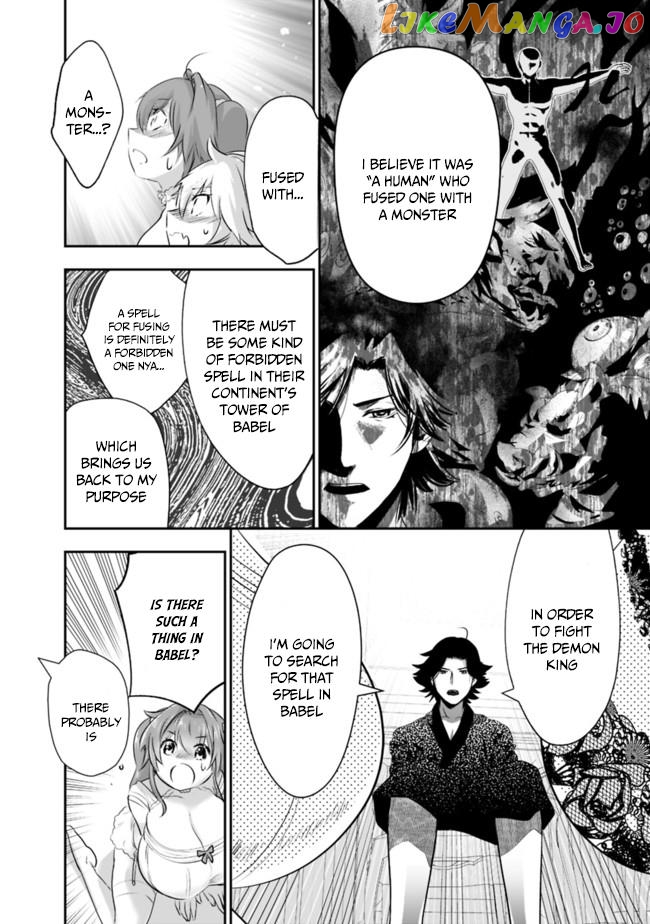 Did You Know That A Playboy Can Change His Job To A Sage ~The Level 99 Jester Expelled From The Heroes’ Party Will Become A ‘great Sage’~ chapter 40 - page 5