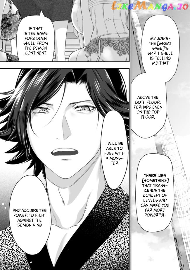 Did You Know That A Playboy Can Change His Job To A Sage ~The Level 99 Jester Expelled From The Heroes’ Party Will Become A ‘great Sage’~ chapter 40 - page 6