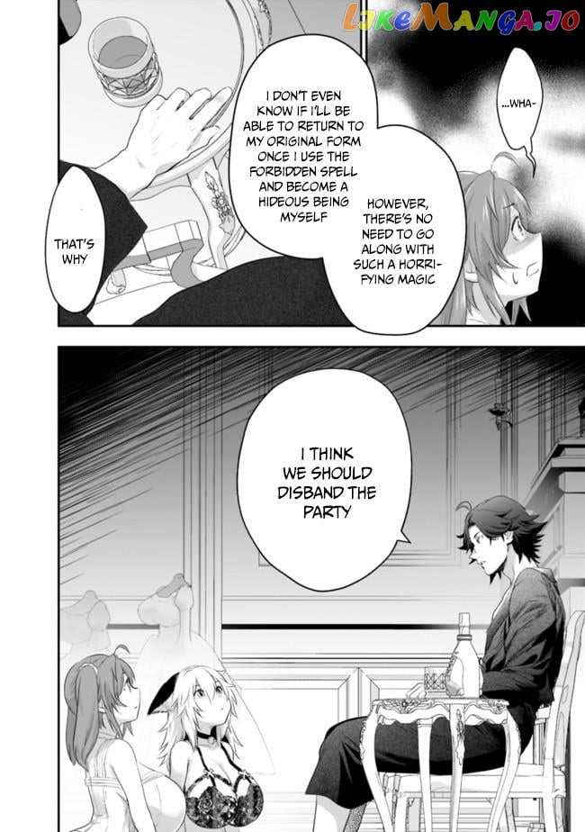 Did You Know That A Playboy Can Change His Job To A Sage ~The Level 99 Jester Expelled From The Heroes’ Party Will Become A ‘great Sage’~ chapter 40 - page 7