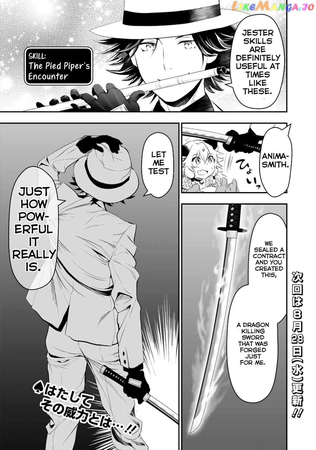 Did You Know That A Playboy Can Change His Job To A Sage ~The Level 99 Jester Expelled From The Heroes’ Party Will Become A ‘great Sage’~ chapter 15.1 - page 10