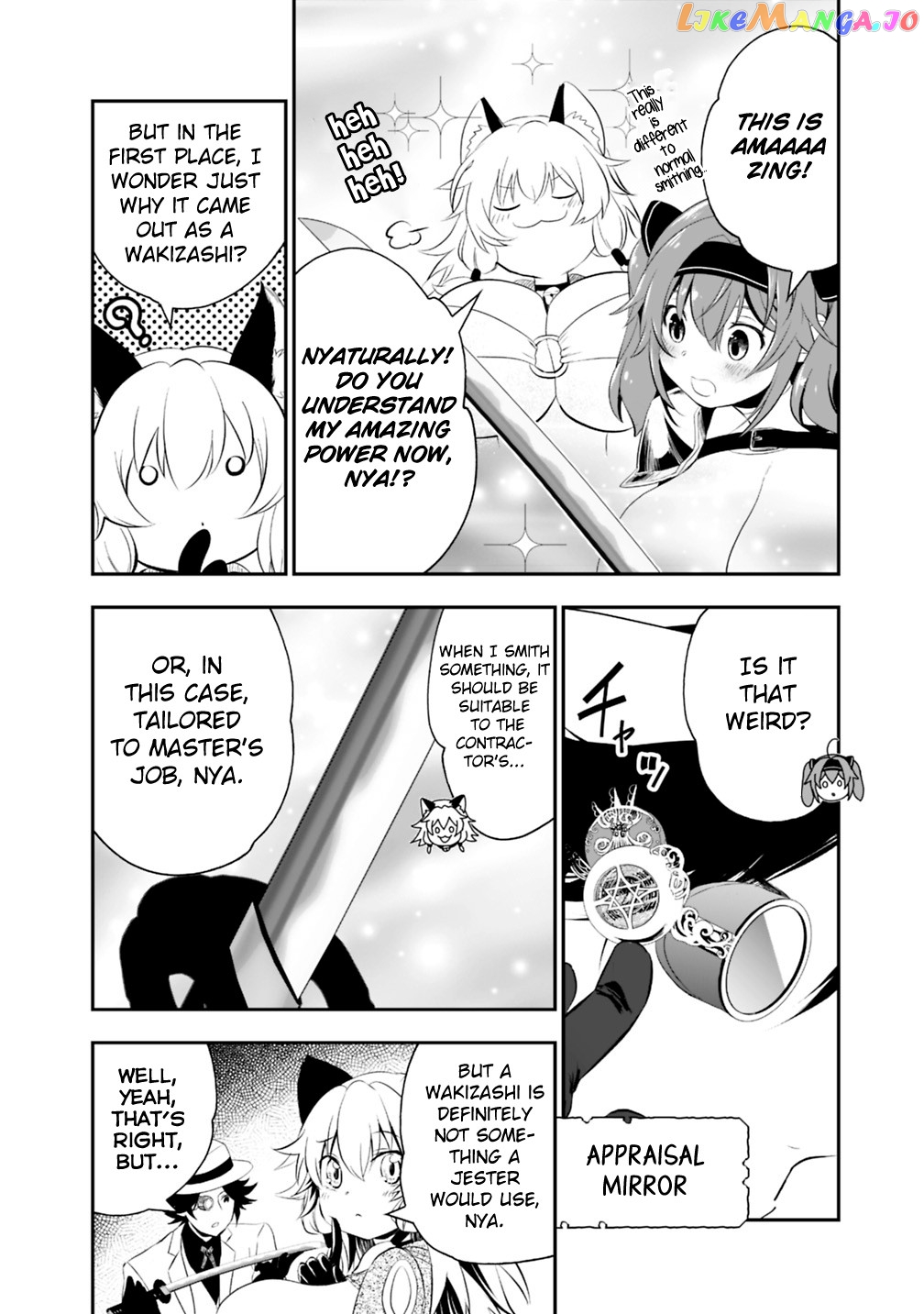 Did You Know That A Playboy Can Change His Job To A Sage ~The Level 99 Jester Expelled From The Heroes’ Party Will Become A ‘great Sage’~ chapter 15.1 - page 2