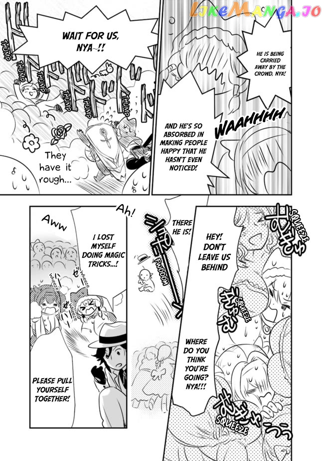 Did You Know That A Playboy Can Change His Job To A Sage ~The Level 99 Jester Expelled From The Heroes’ Party Will Become A ‘great Sage’~ chapter 41 - page 8