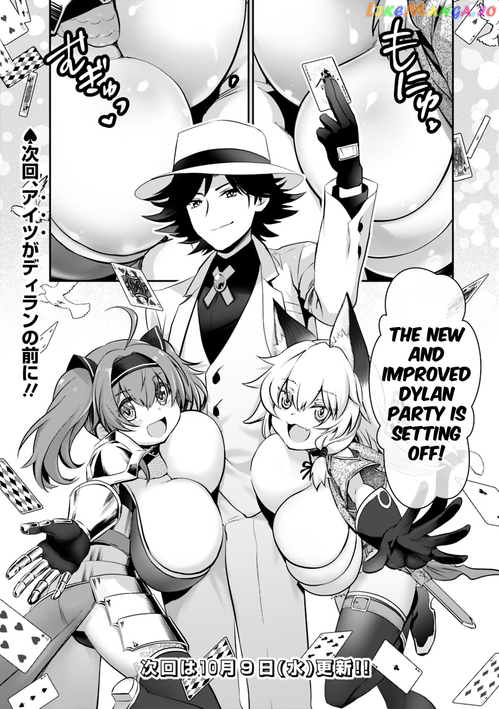 Did You Know That A Playboy Can Change His Job To A Sage ~The Level 99 Jester Expelled From The Heroes’ Party Will Become A ‘great Sage’~ chapter 15.3 - page 9