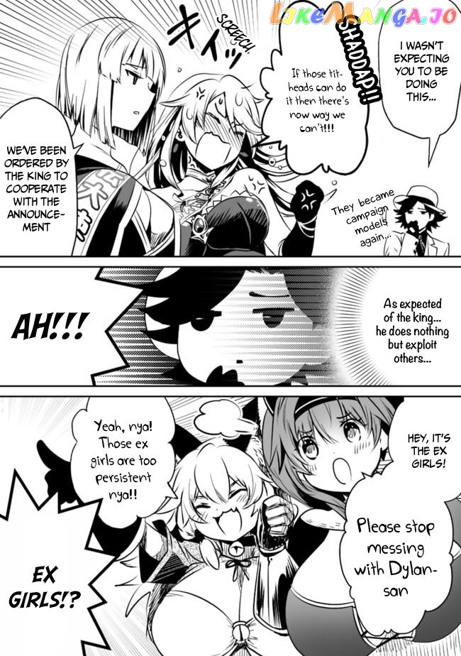 Did You Know That A Playboy Can Change His Job To A Sage ~The Level 99 Jester Expelled From The Heroes’ Party Will Become A ‘great Sage’~ chapter 42.5 - page 2