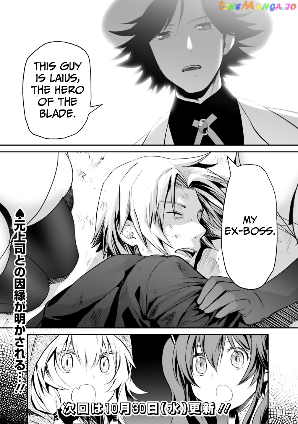 Did You Know That A Playboy Can Change His Job To A Sage ~The Level 99 Jester Expelled From The Heroes’ Party Will Become A ‘great Sage’~ chapter 16.1 - page 9