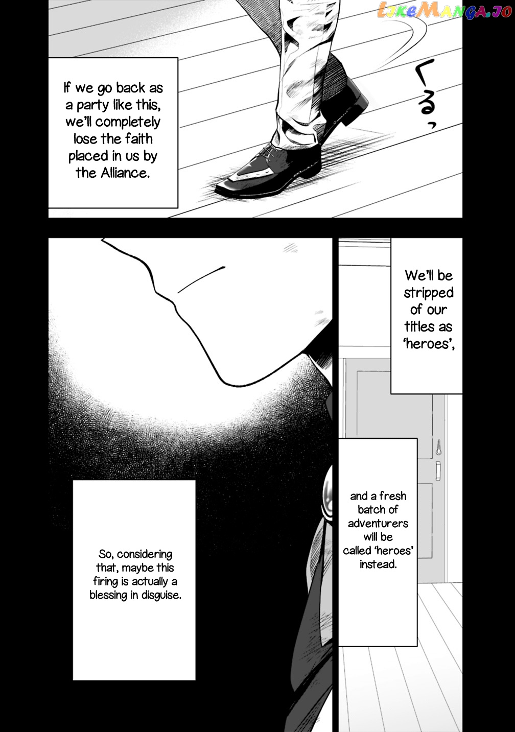 Did You Know That A Playboy Can Change His Job To A Sage ~The Level 99 Jester Expelled From The Heroes’ Party Will Become A ‘great Sage’~ chapter 16.2 - page 17