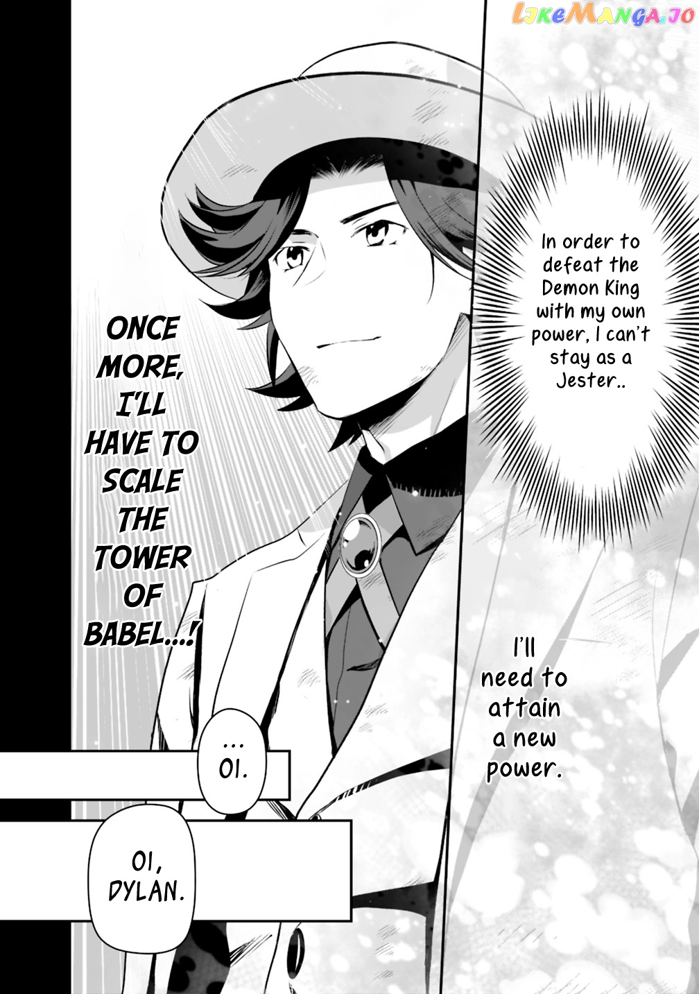 Did You Know That A Playboy Can Change His Job To A Sage ~The Level 99 Jester Expelled From The Heroes’ Party Will Become A ‘great Sage’~ chapter 16.2 - page 18