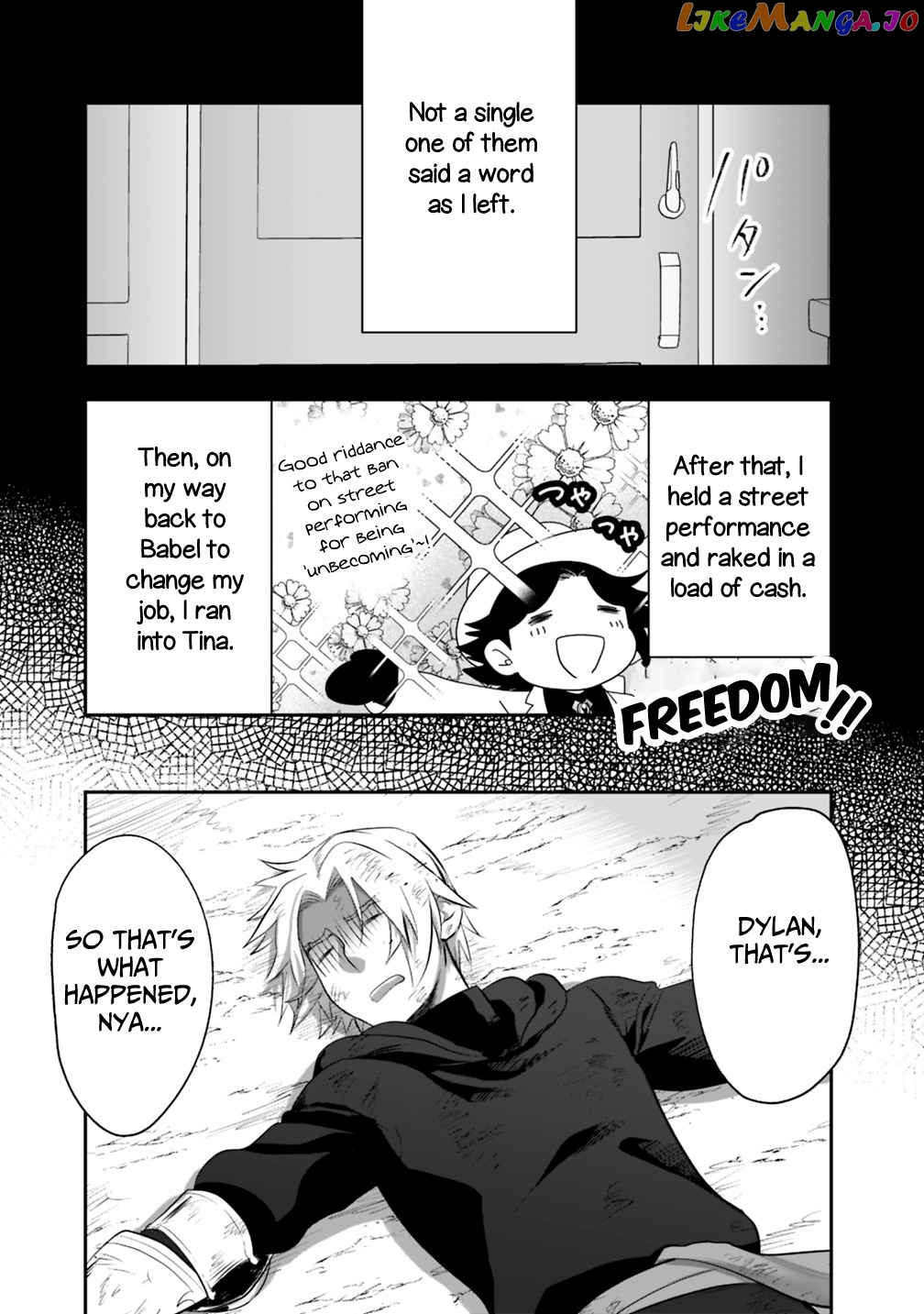 Did You Know That A Playboy Can Change His Job To A Sage ~The Level 99 Jester Expelled From The Heroes’ Party Will Become A ‘great Sage’~ chapter 16.2 - page 21