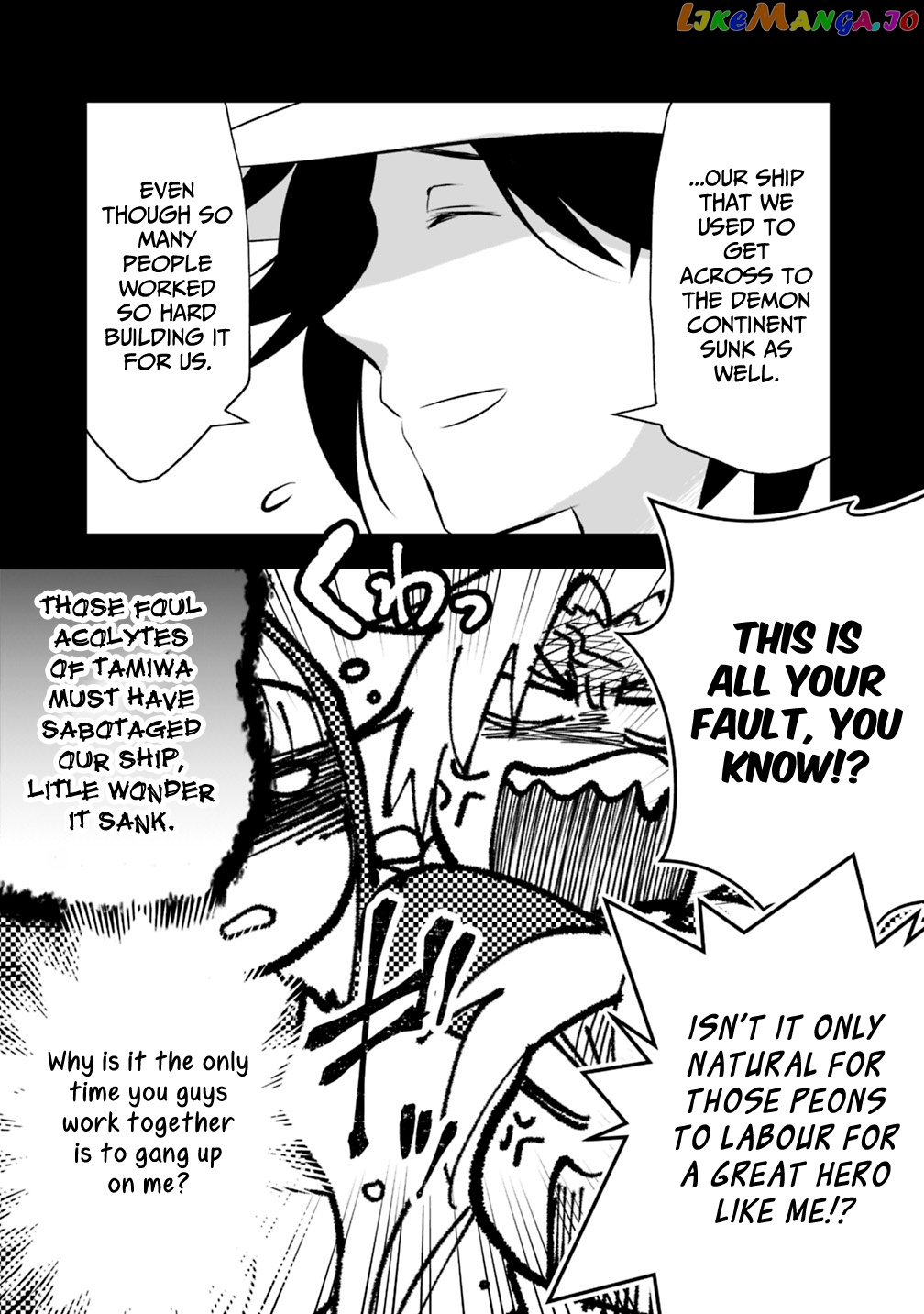Did You Know That A Playboy Can Change His Job To A Sage ~The Level 99 Jester Expelled From The Heroes’ Party Will Become A ‘great Sage’~ chapter 16.2 - page 3