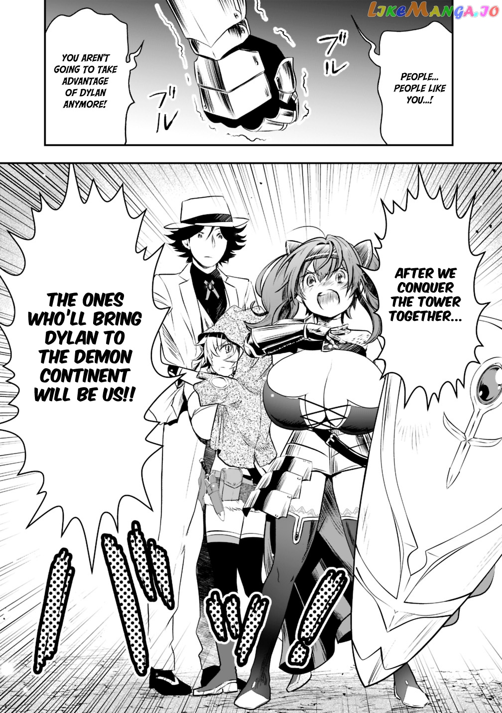 Did You Know That A Playboy Can Change His Job To A Sage ~The Level 99 Jester Expelled From The Heroes’ Party Will Become A ‘great Sage’~ chapter 17 - page 11