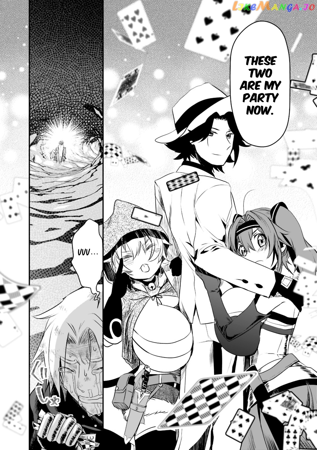 Did You Know That A Playboy Can Change His Job To A Sage ~The Level 99 Jester Expelled From The Heroes’ Party Will Become A ‘great Sage’~ chapter 17 - page 13