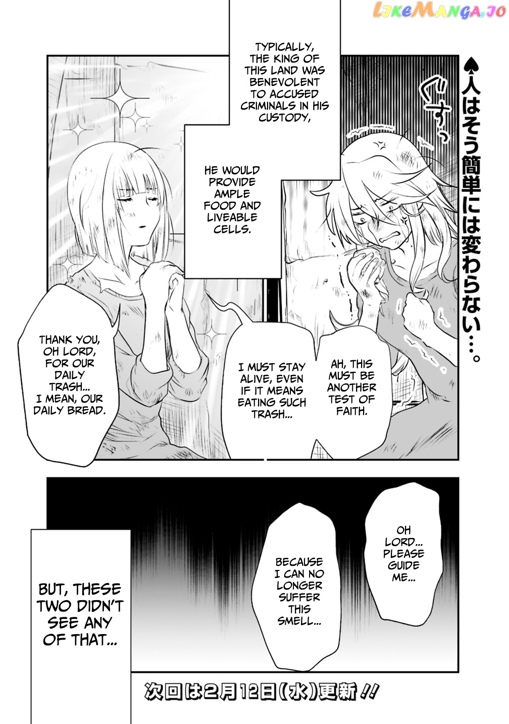 Did You Know That A Playboy Can Change His Job To A Sage ~The Level 99 Jester Expelled From The Heroes’ Party Will Become A ‘great Sage’~ chapter 19.2 - page 13