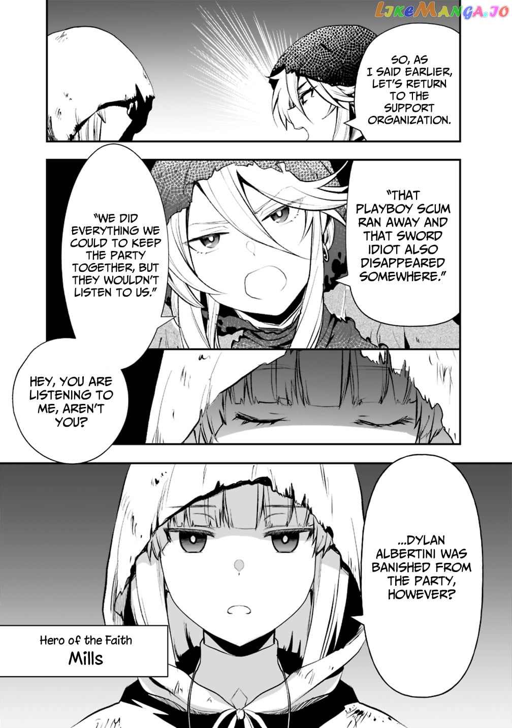 Did You Know That A Playboy Can Change His Job To A Sage ~The Level 99 Jester Expelled From The Heroes’ Party Will Become A ‘great Sage’~ chapter 19.2 - page 3