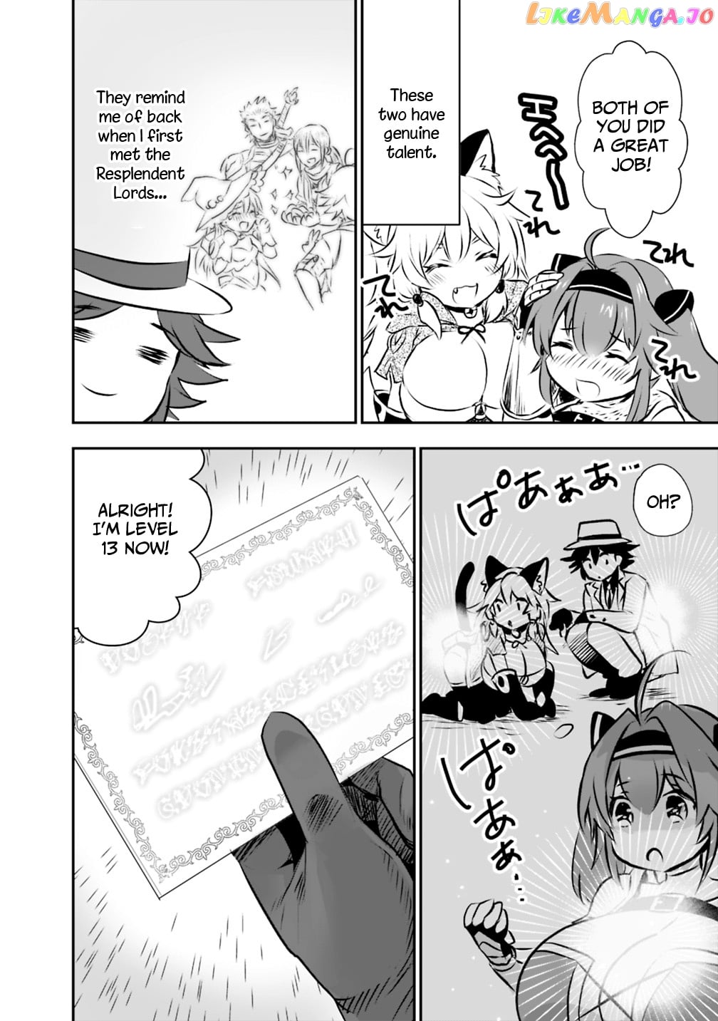 Did You Know That A Playboy Can Change His Job To A Sage ~The Level 99 Jester Expelled From The Heroes’ Party Will Become A ‘great Sage’~ chapter 20 - page 11