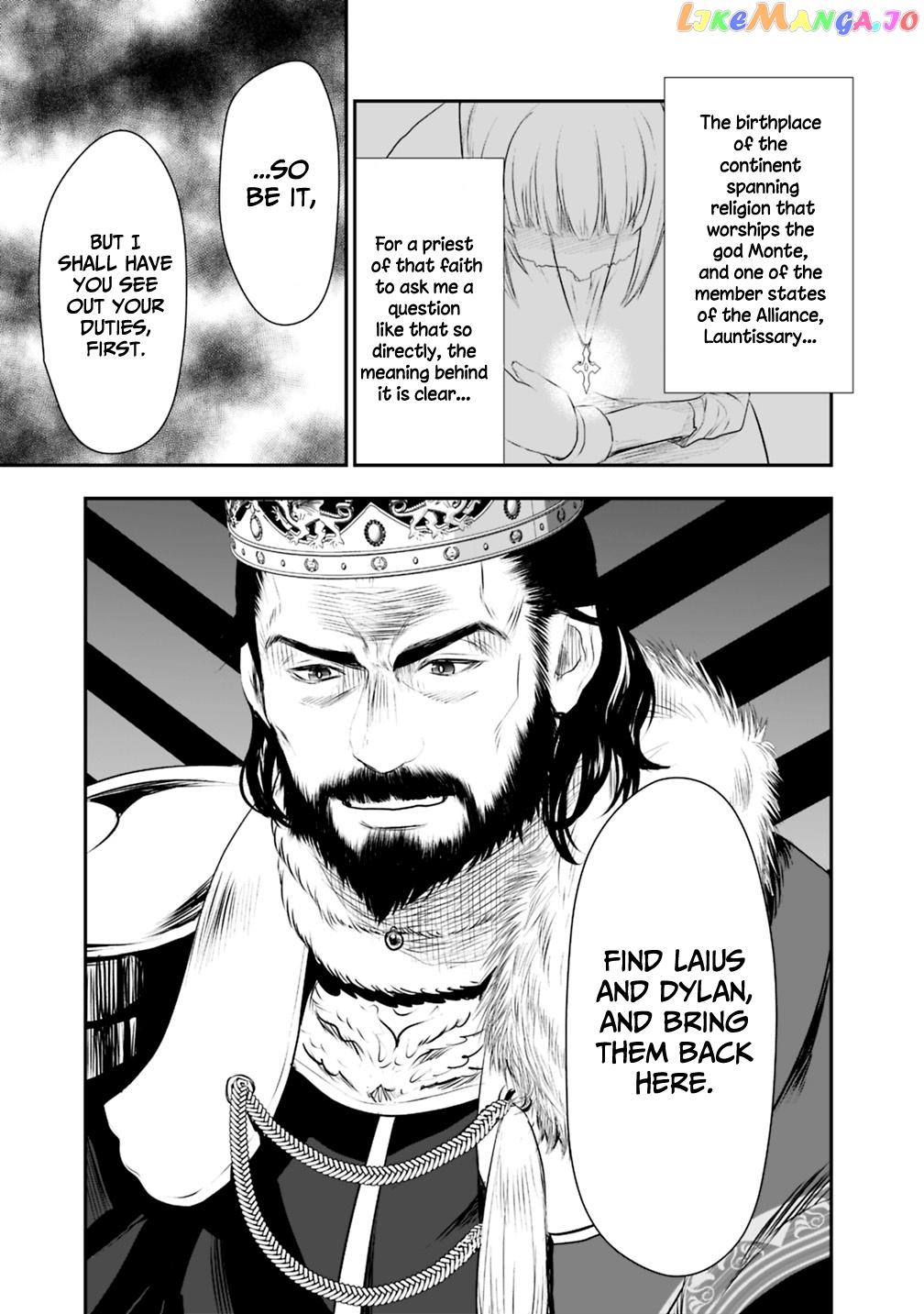 Did You Know That A Playboy Can Change His Job To A Sage ~The Level 99 Jester Expelled From The Heroes’ Party Will Become A ‘great Sage’~ chapter 22 - page 15