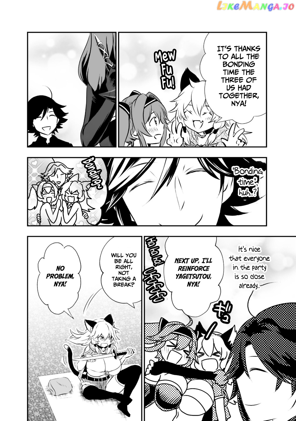 Did You Know That A Playboy Can Change His Job To A Sage ~The Level 99 Jester Expelled From The Heroes’ Party Will Become A ‘great Sage’~ chapter 23 - page 3