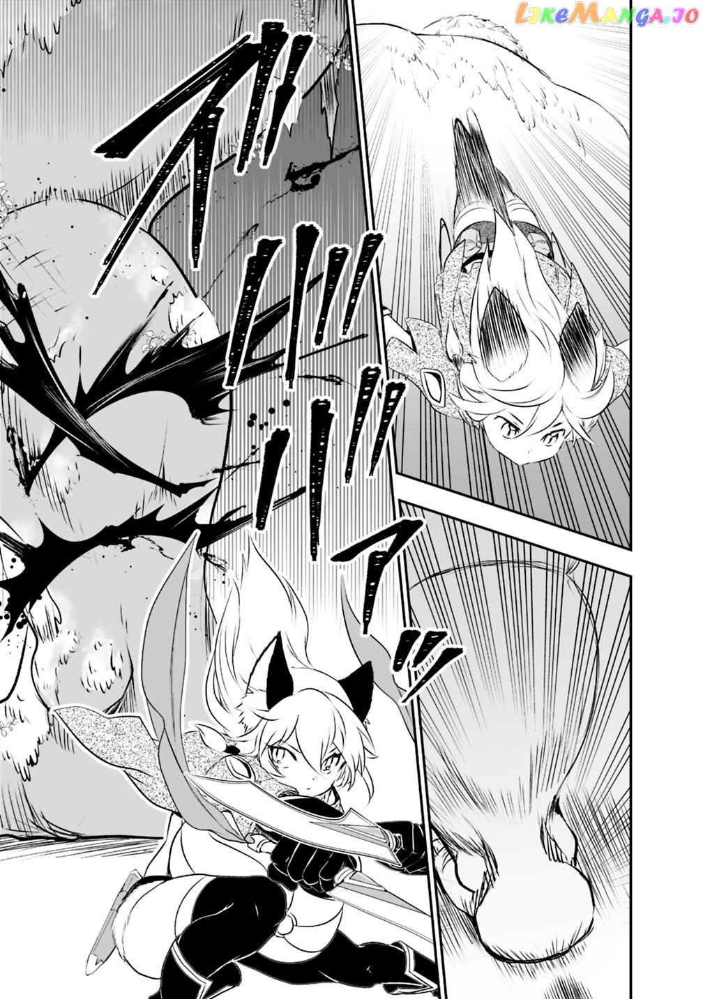 Did You Know That A Playboy Can Change His Job To A Sage ~The Level 99 Jester Expelled From The Heroes’ Party Will Become A ‘great Sage’~ chapter 24 - page 16