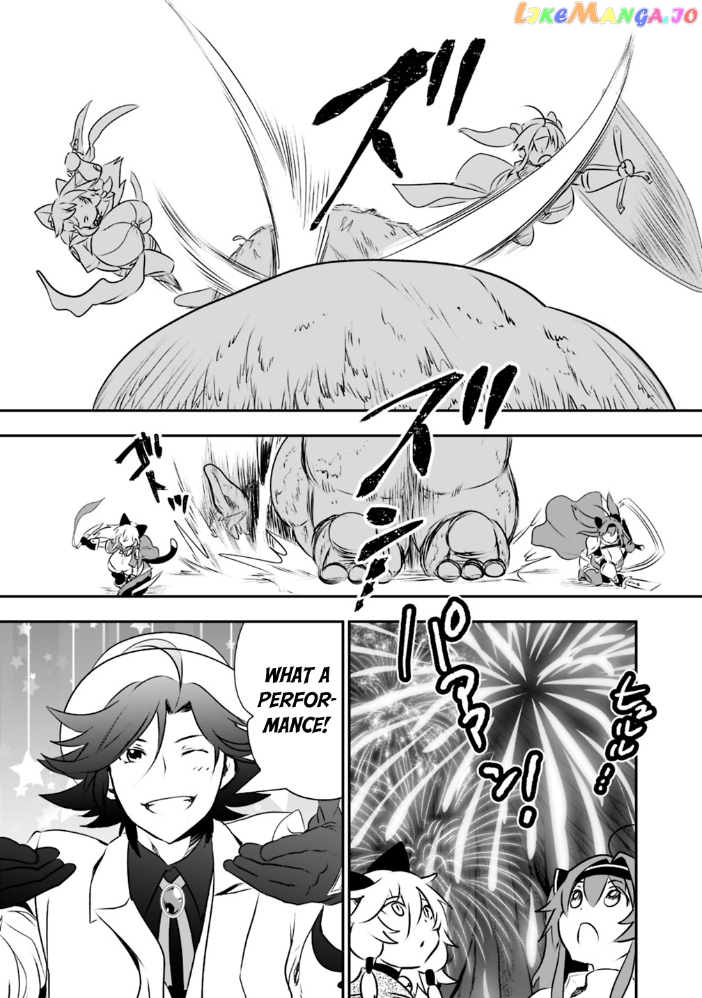 Did You Know That A Playboy Can Change His Job To A Sage ~The Level 99 Jester Expelled From The Heroes’ Party Will Become A ‘great Sage’~ chapter 24 - page 19