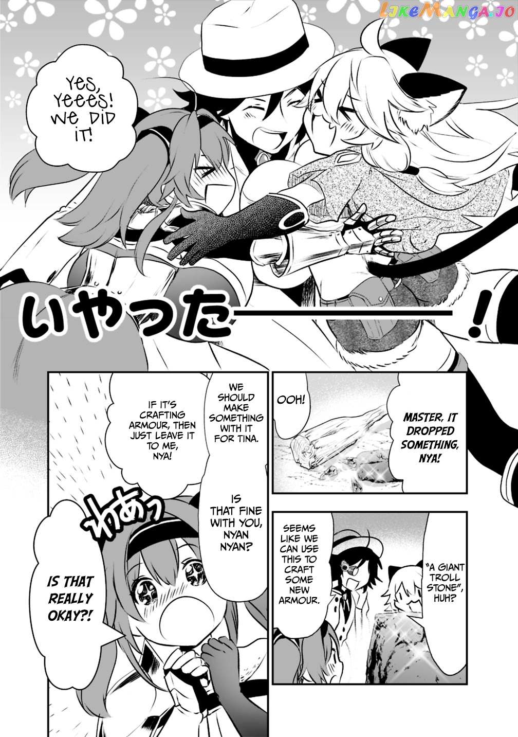 Did You Know That A Playboy Can Change His Job To A Sage ~The Level 99 Jester Expelled From The Heroes’ Party Will Become A ‘great Sage’~ chapter 24 - page 20