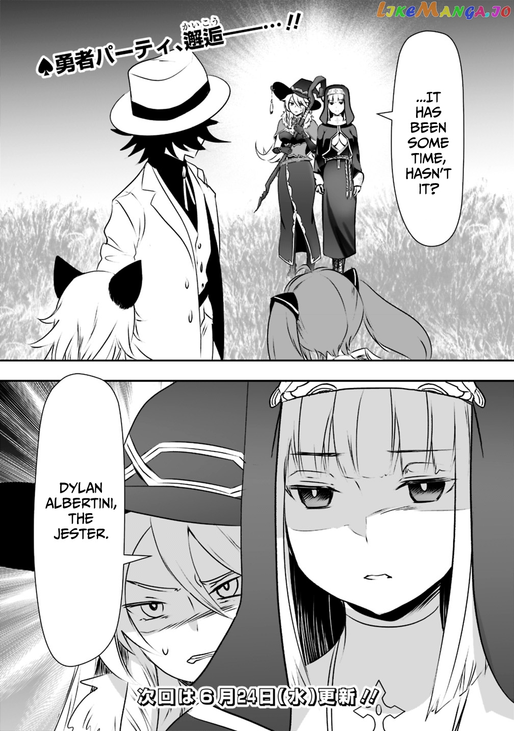 Did You Know That A Playboy Can Change His Job To A Sage ~The Level 99 Jester Expelled From The Heroes’ Party Will Become A ‘great Sage’~ chapter 24 - page 23