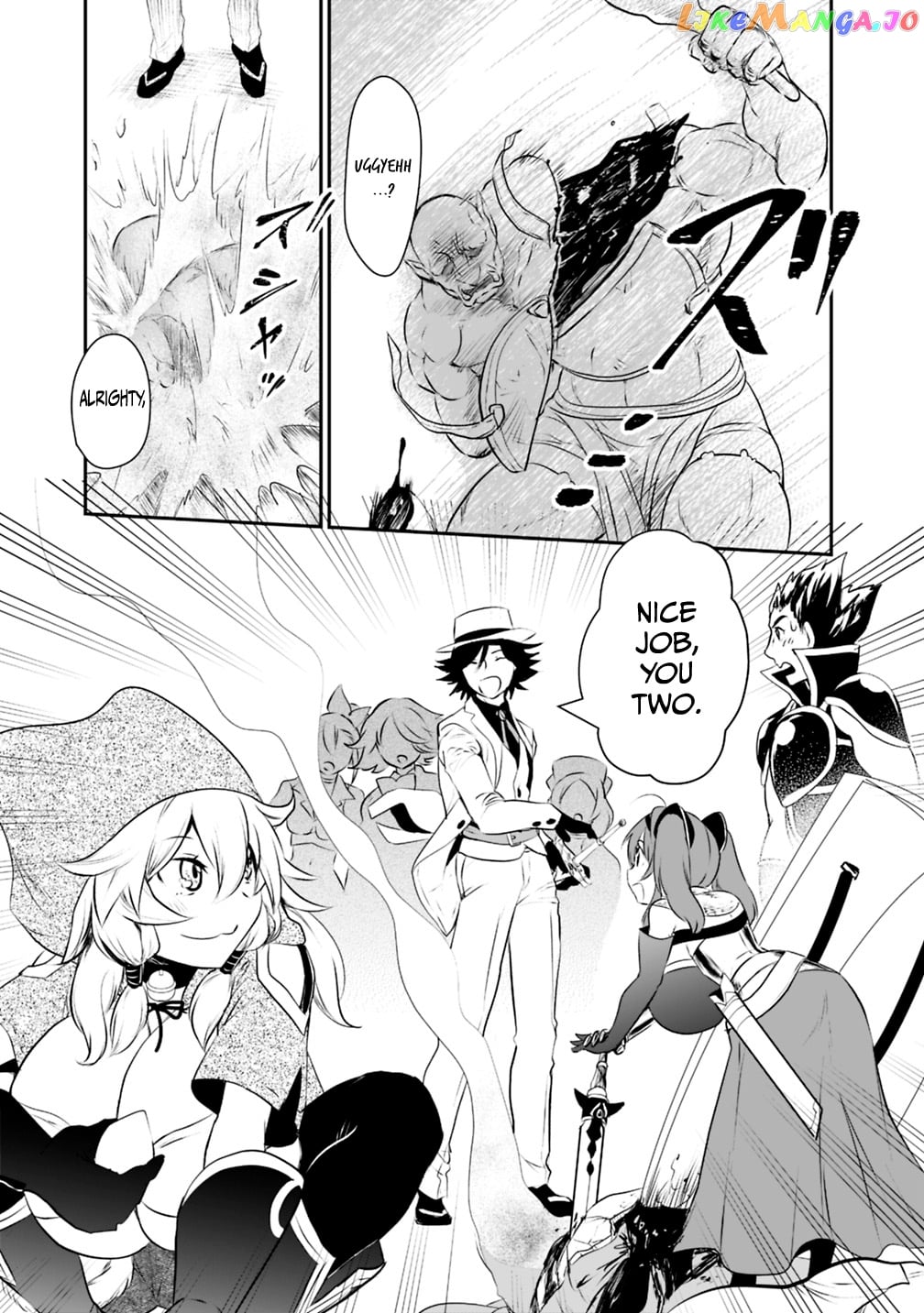 Did You Know That A Playboy Can Change His Job To A Sage ~The Level 99 Jester Expelled From The Heroes’ Party Will Become A ‘great Sage’~ chapter 24 - page 4
