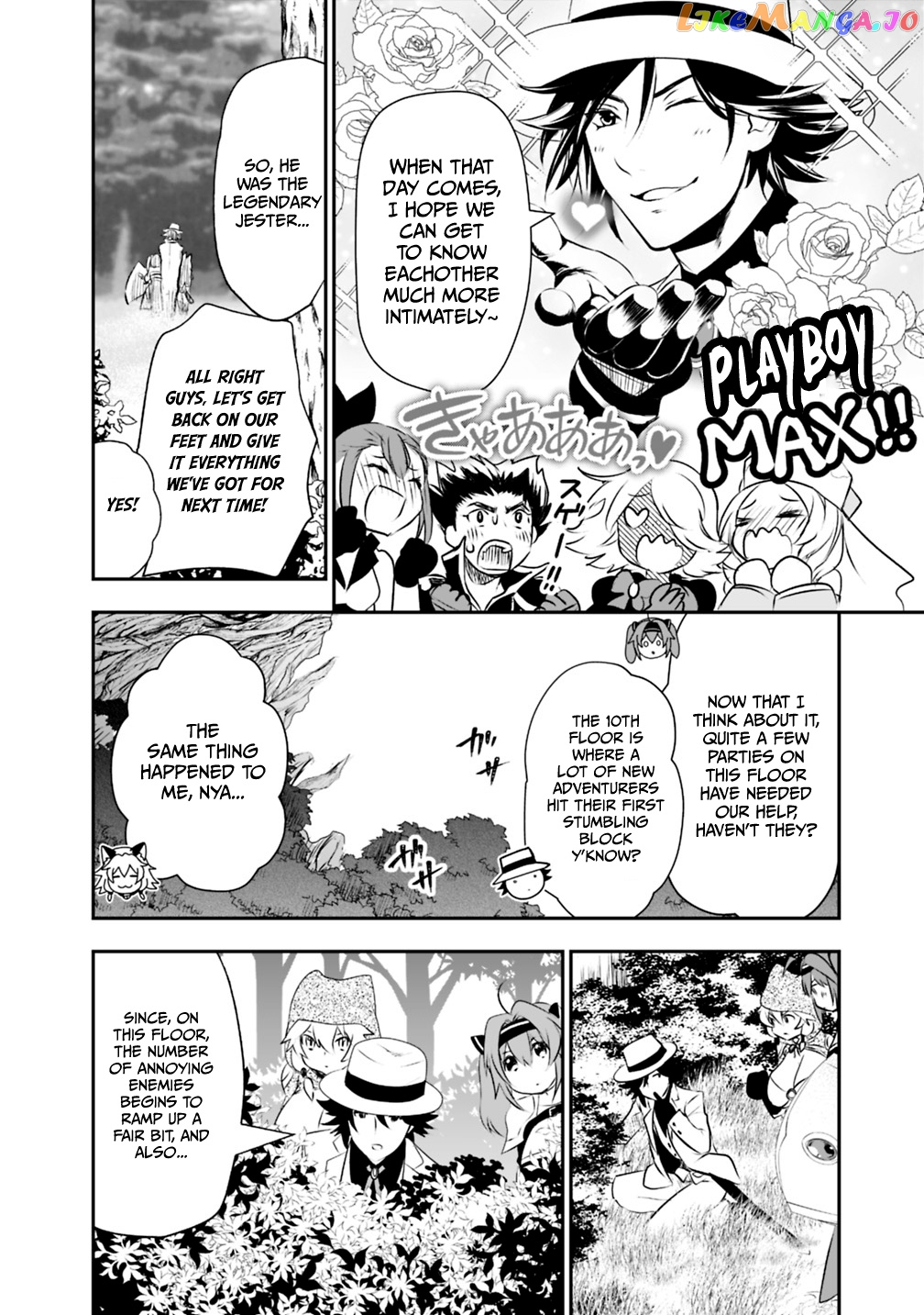 Did You Know That A Playboy Can Change His Job To A Sage ~The Level 99 Jester Expelled From The Heroes’ Party Will Become A ‘great Sage’~ chapter 24 - page 7