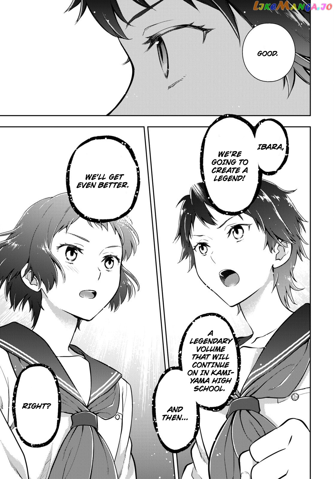 Hyouka - Manga chapter 107 - page 11