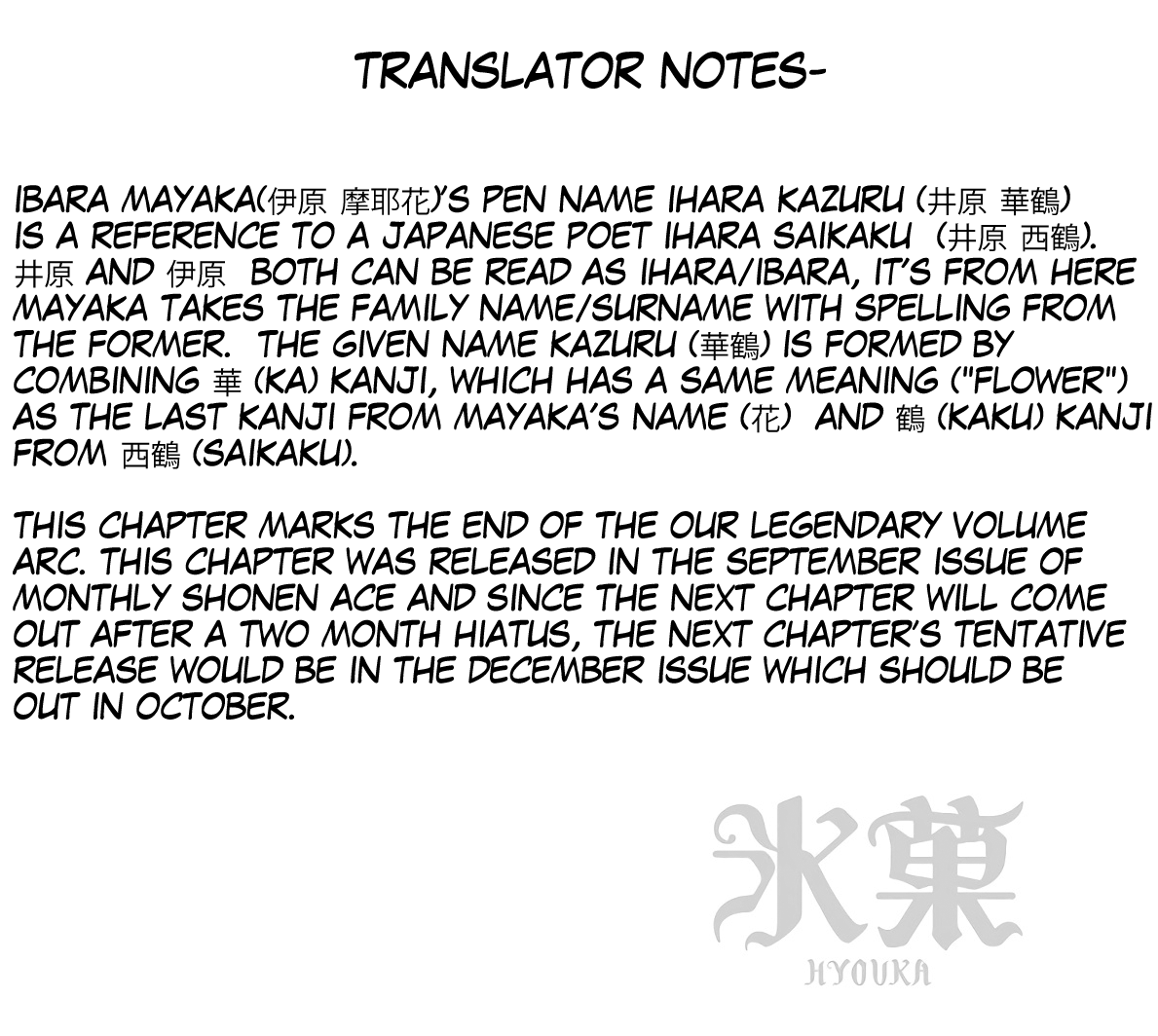 Hyouka - Manga chapter 107 - page 13