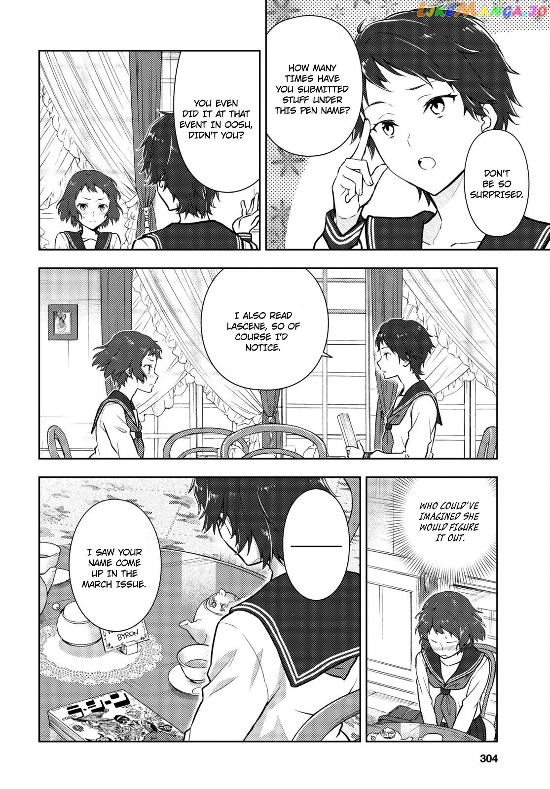 Hyouka - Manga chapter 107 - page 4