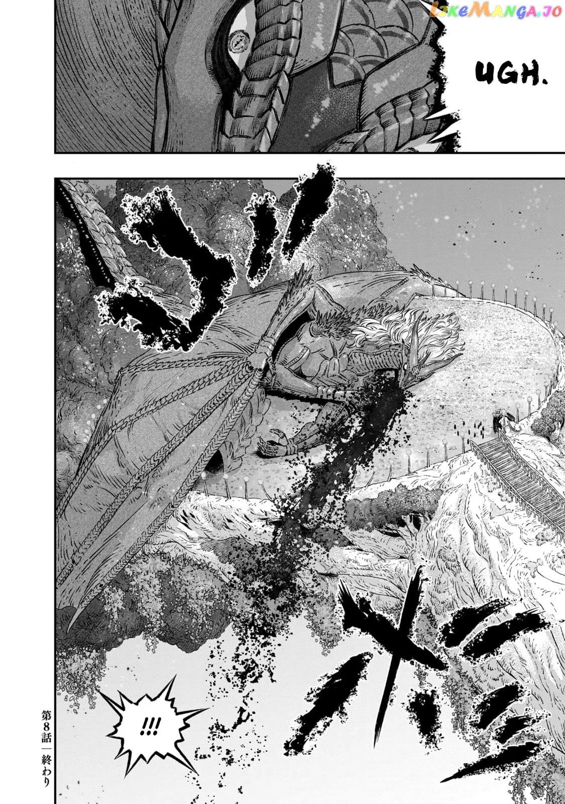 I Used High-Level Medicine To Counter Magic chapter 8 - page 42