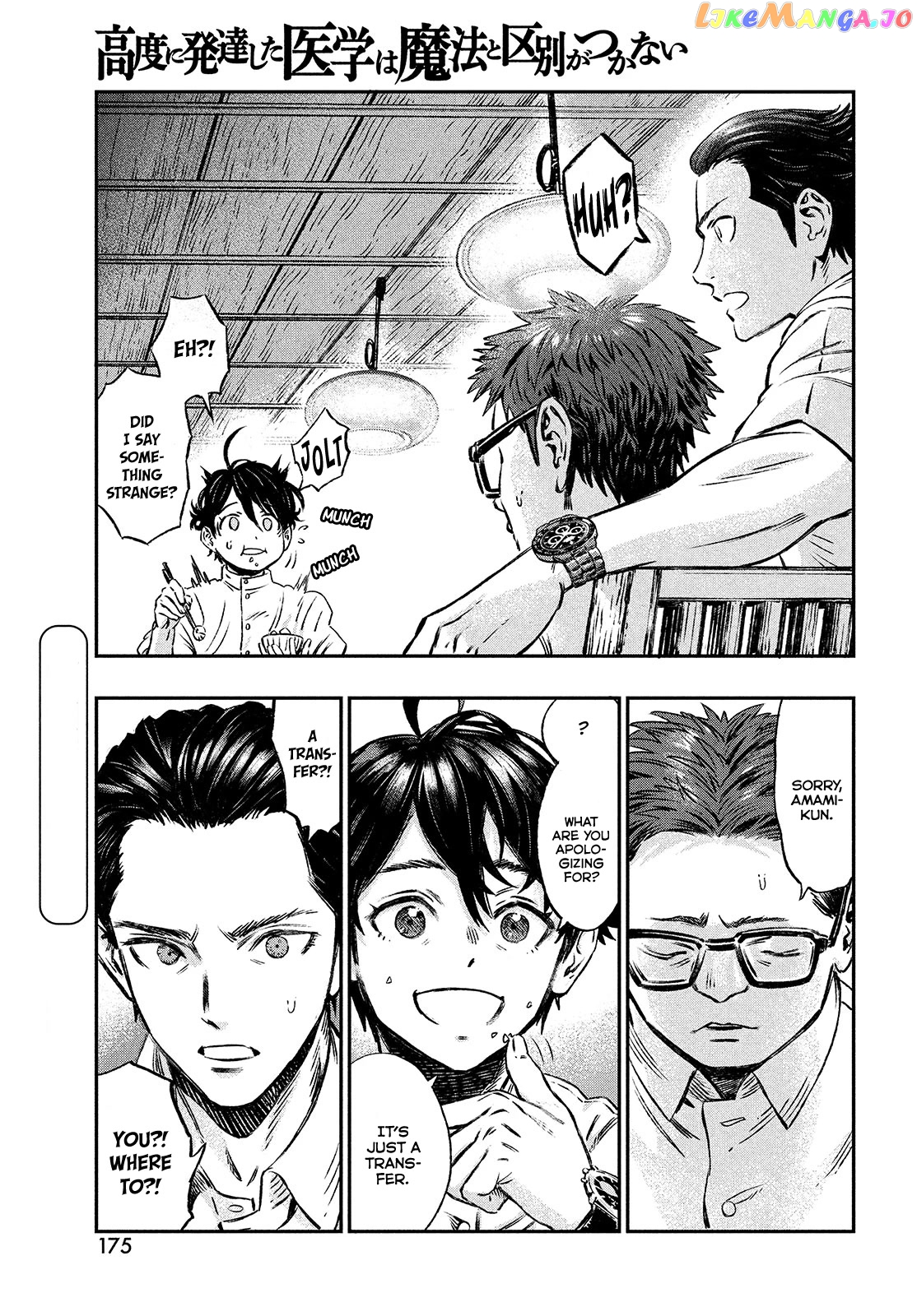 I Used High-Level Medicine To Counter Magic chapter 1 - page 10