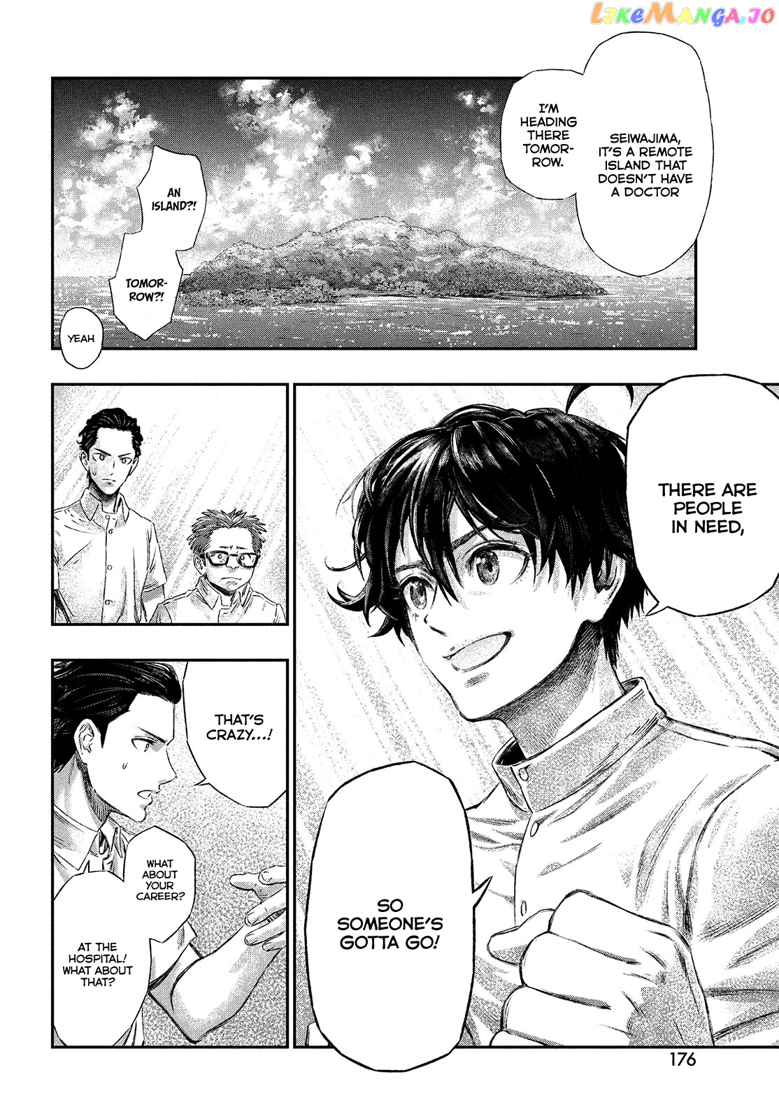 I Used High-Level Medicine To Counter Magic chapter 1 - page 11