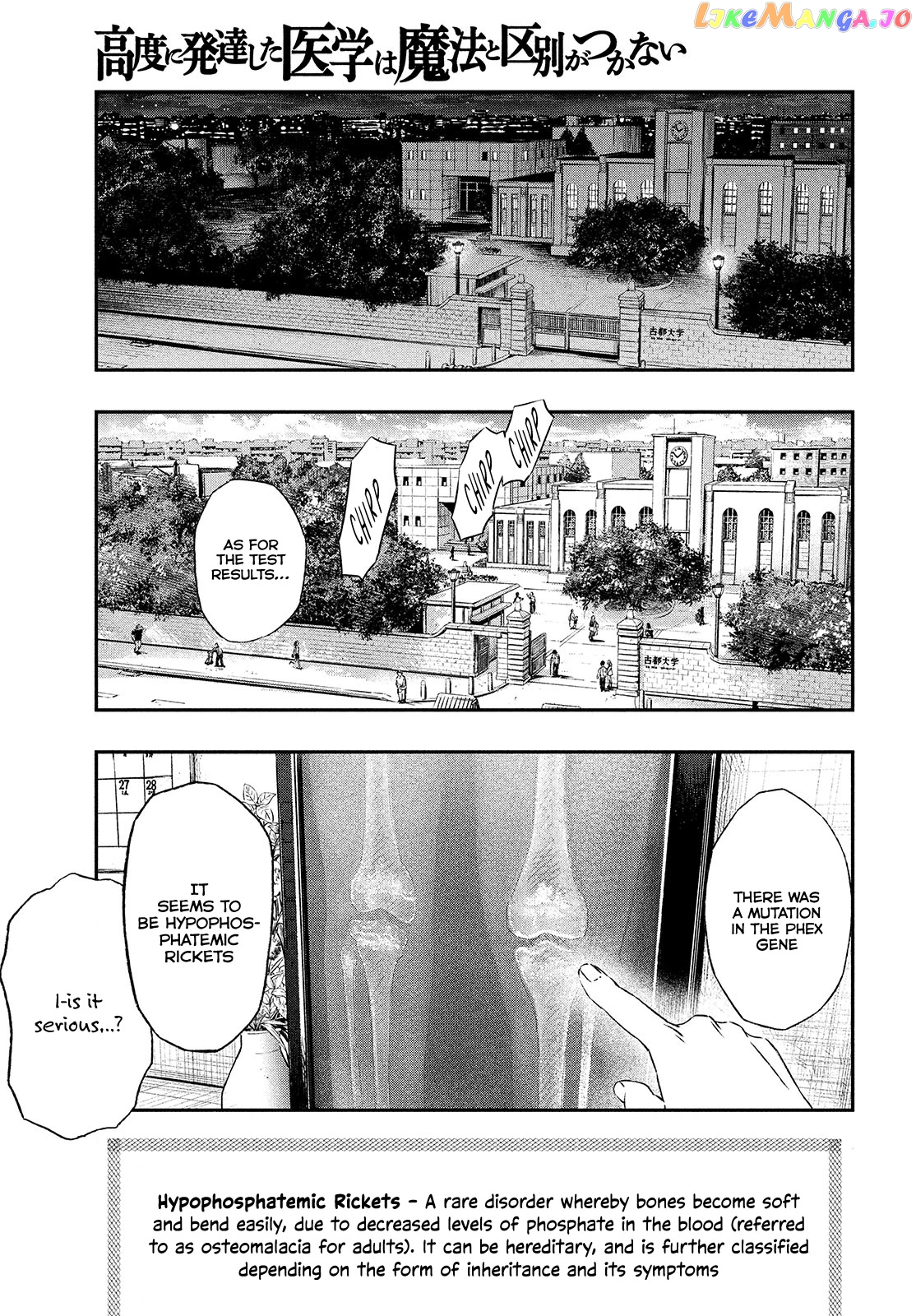 I Used High-Level Medicine To Counter Magic chapter 1 - page 16