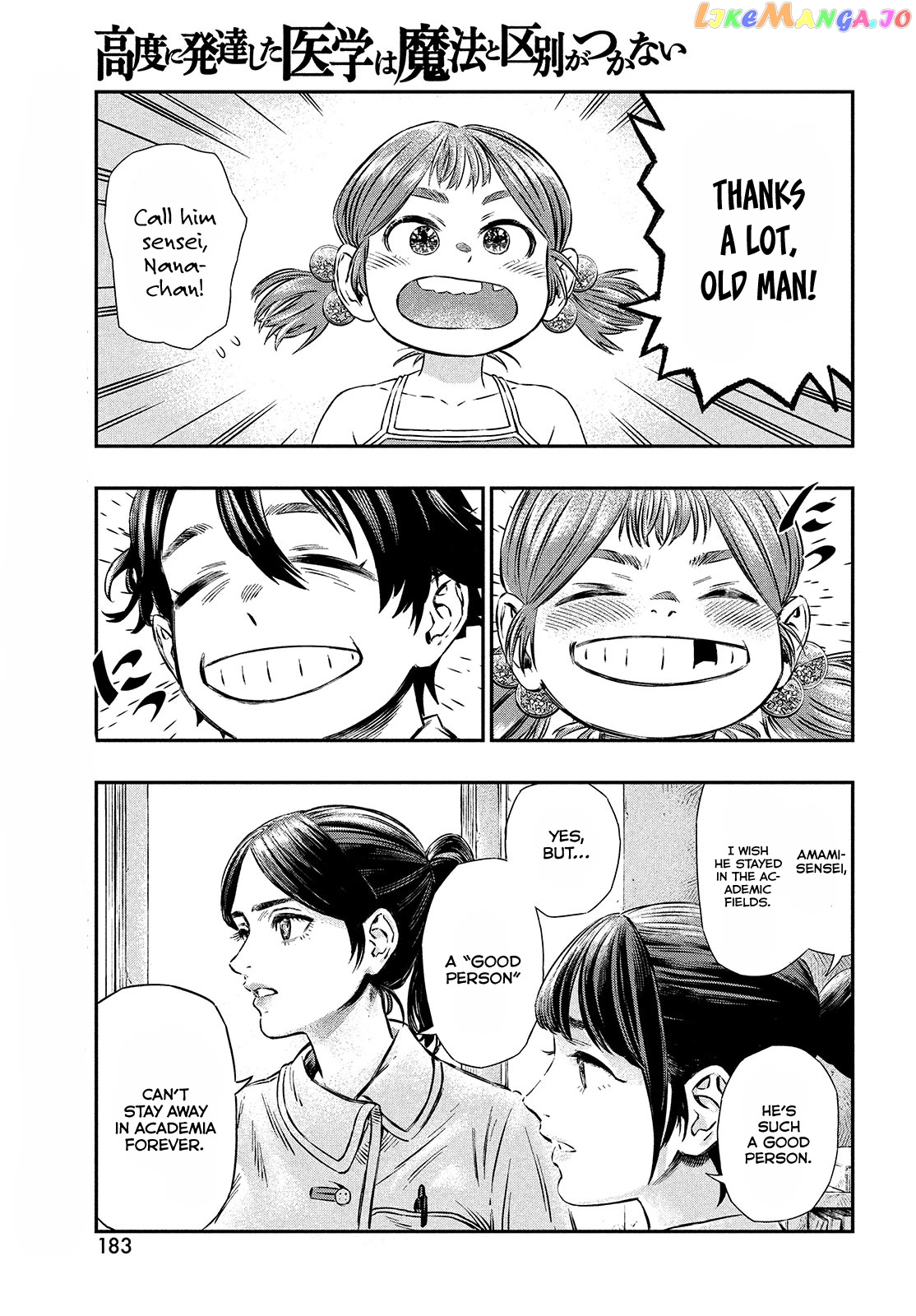 I Used High-Level Medicine To Counter Magic chapter 1 - page 18