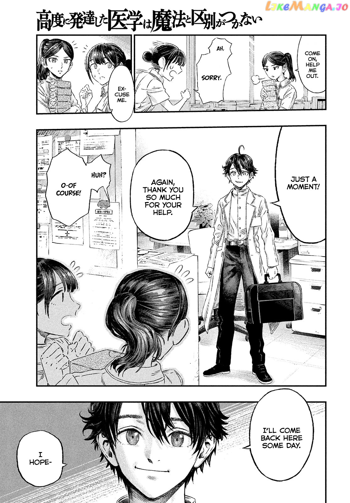 I Used High-Level Medicine To Counter Magic chapter 1 - page 20