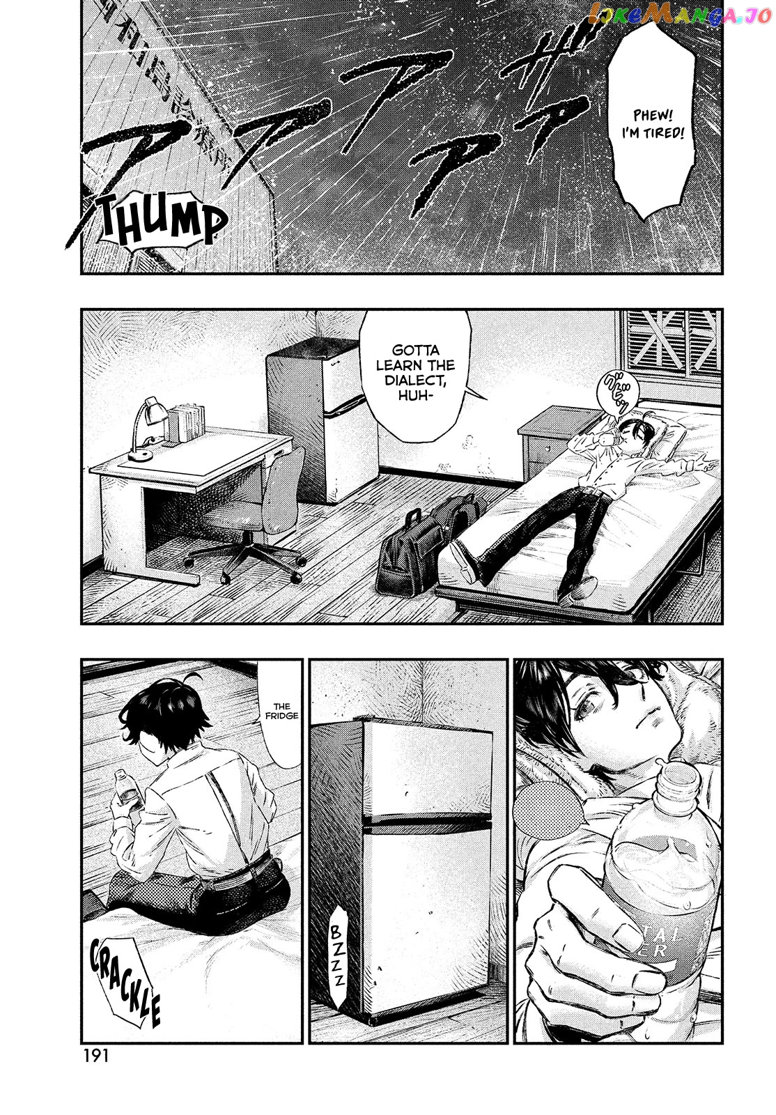 I Used High-Level Medicine To Counter Magic chapter 1 - page 26
