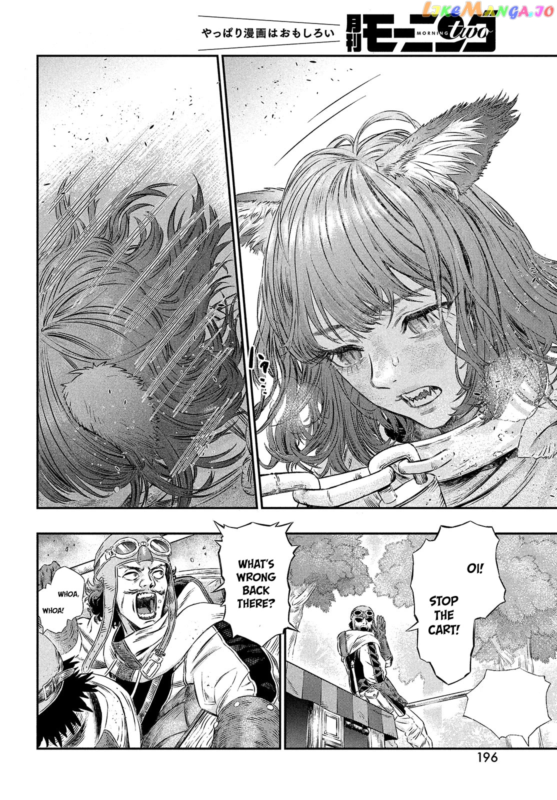 I Used High-Level Medicine To Counter Magic chapter 1 - page 31