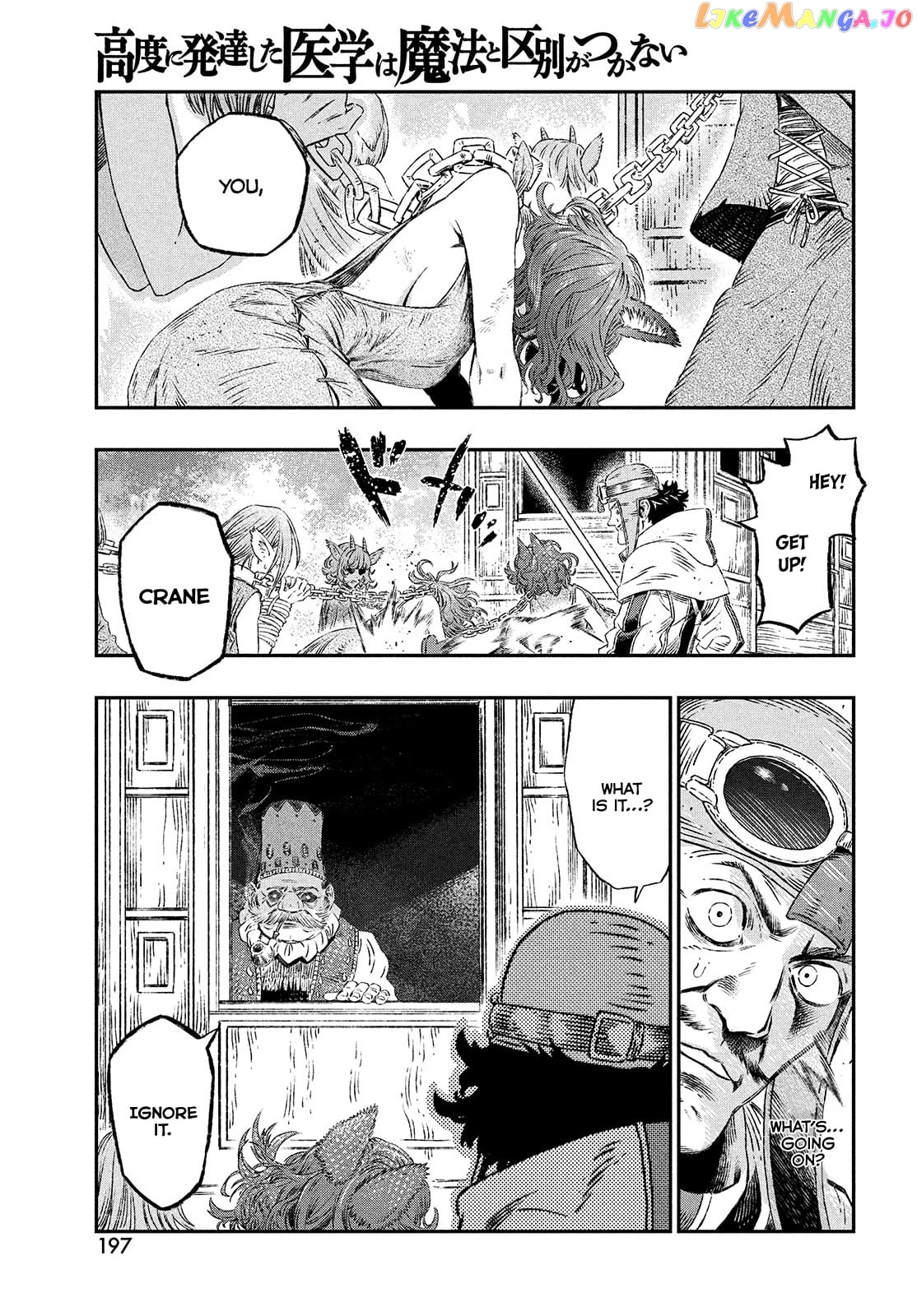 I Used High-Level Medicine To Counter Magic chapter 1 - page 32