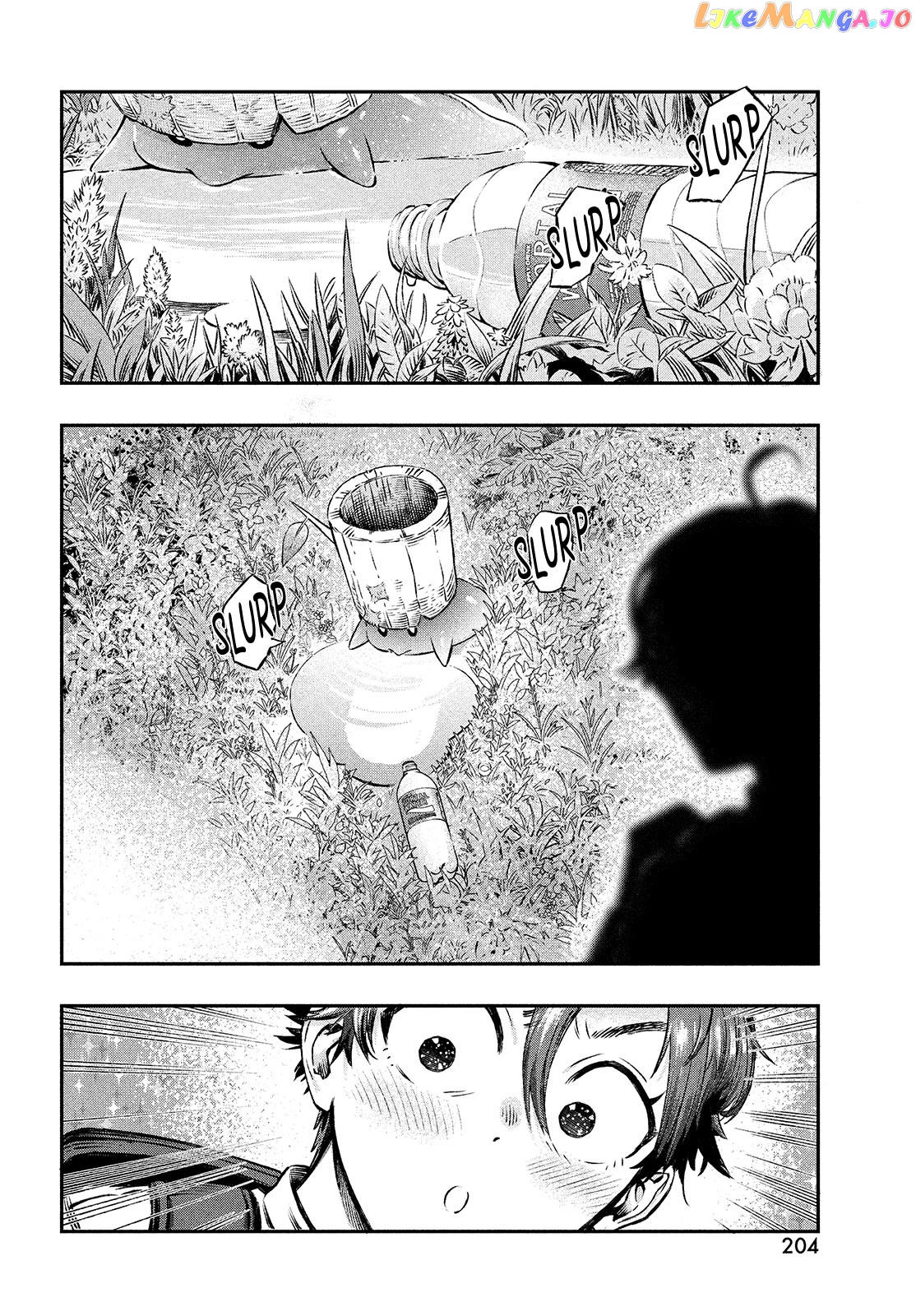 I Used High-Level Medicine To Counter Magic chapter 1 - page 39