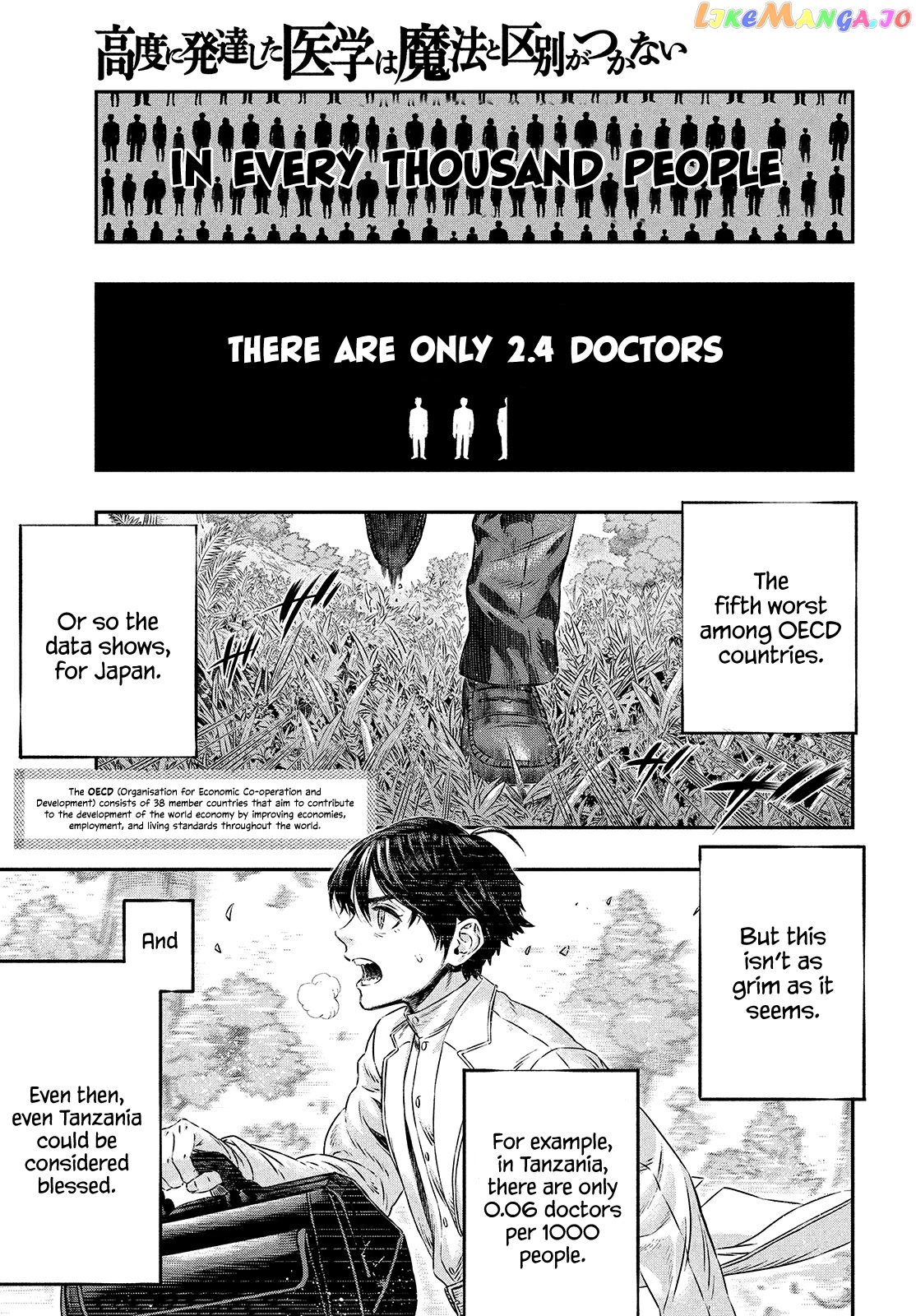 I Used High-Level Medicine To Counter Magic chapter 1 - page 4