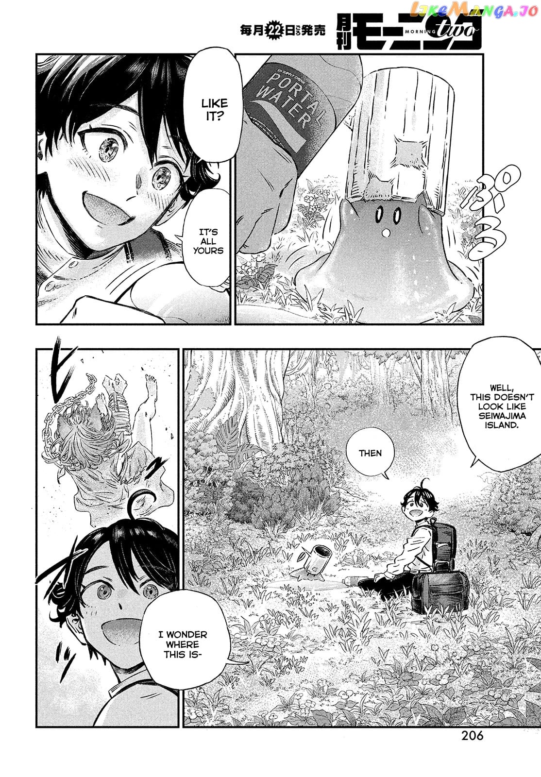 I Used High-Level Medicine To Counter Magic chapter 1 - page 41