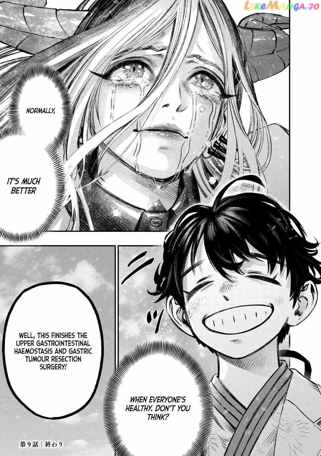 I Used High-Level Medicine To Counter Magic chapter 9 - page 43