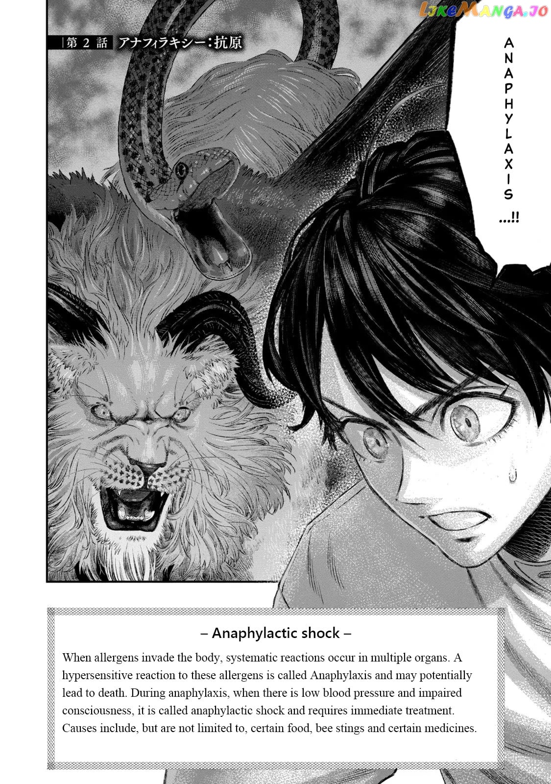 I Used High-Level Medicine To Counter Magic chapter 2 - page 3