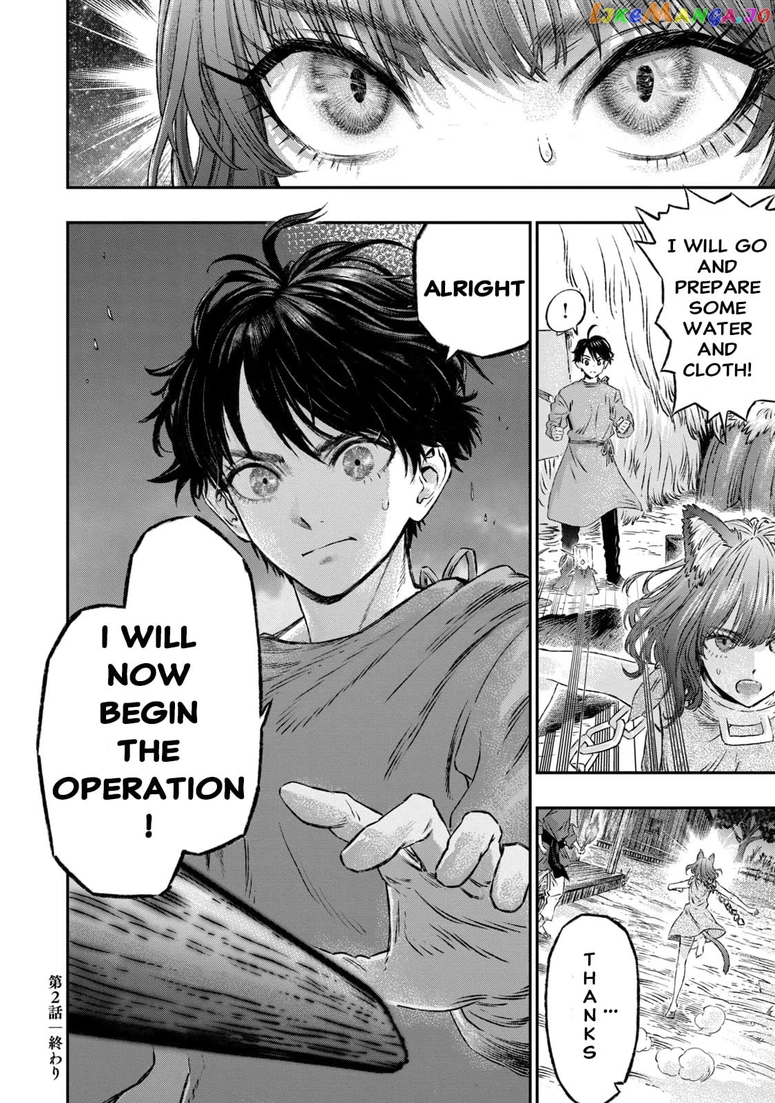 I Used High-Level Medicine To Counter Magic chapter 2 - page 41