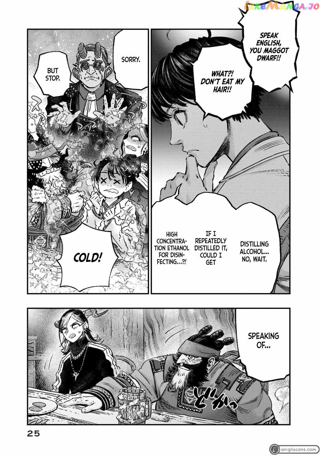 I Used High-Level Medicine To Counter Magic chapter 14 - page 23