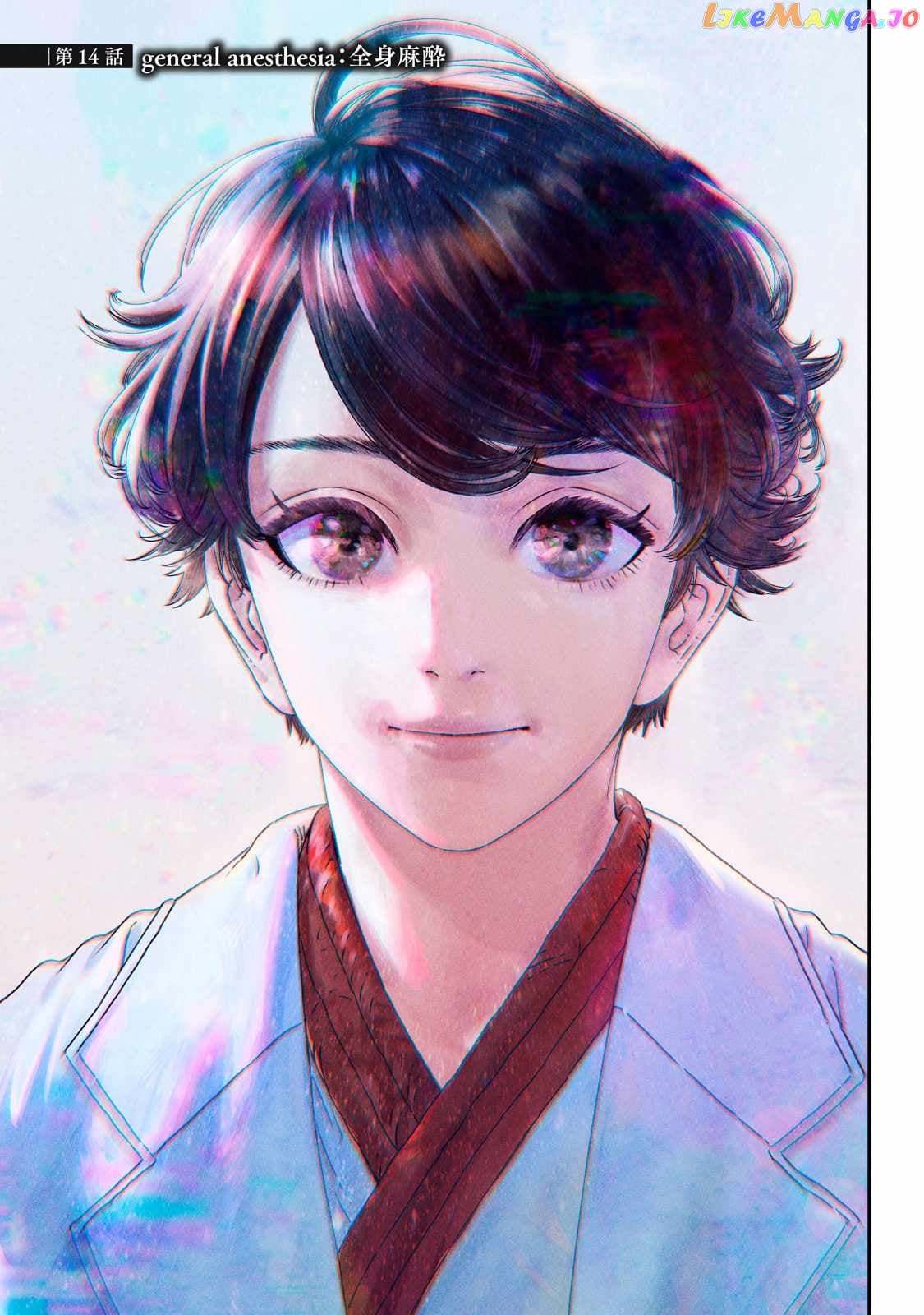 I Used High-Level Medicine To Counter Magic chapter 14 - page 3