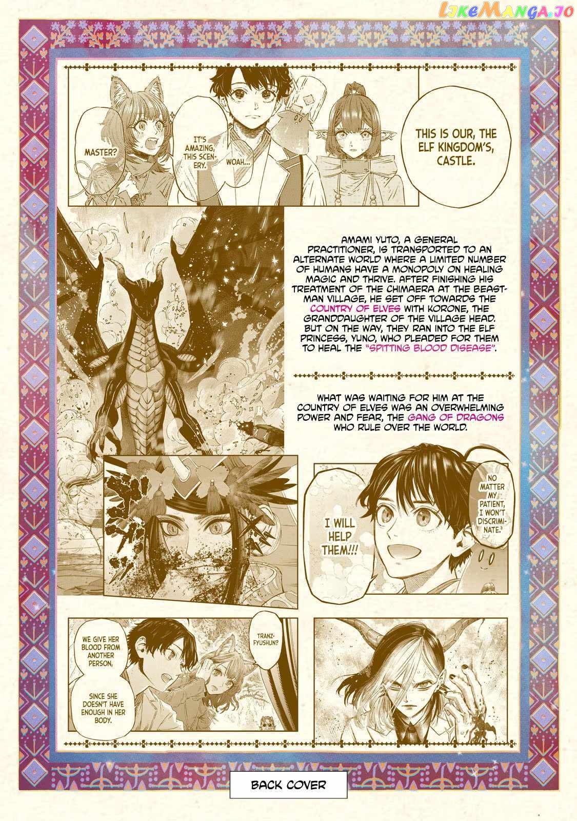 I Used High-Level Medicine To Counter Magic chapter 9.1 - page 3