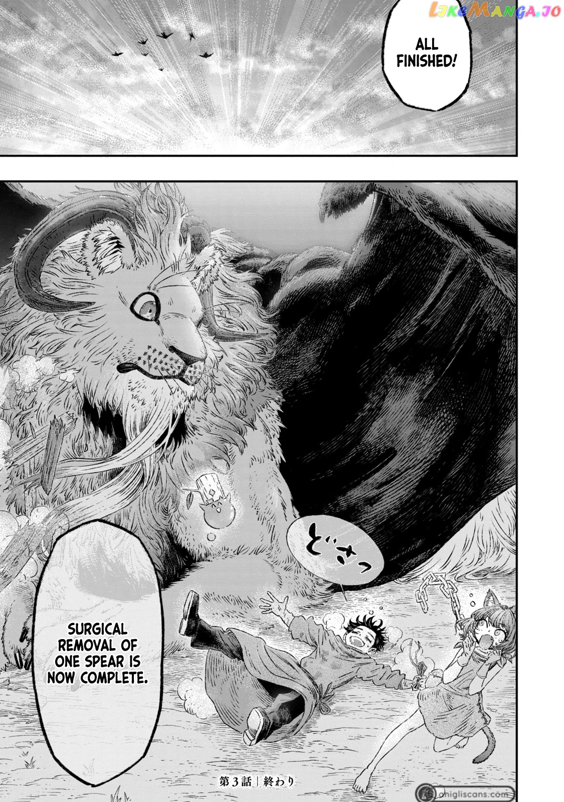 I Used High-Level Medicine To Counter Magic chapter 3 - page 30